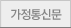 학교소식